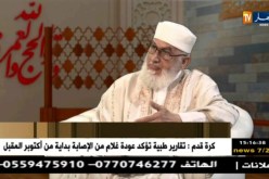 كل ما يتعلق برحلة العمر “الحج المبرور” مع فضيلة الشيخ “محمد مكركب”