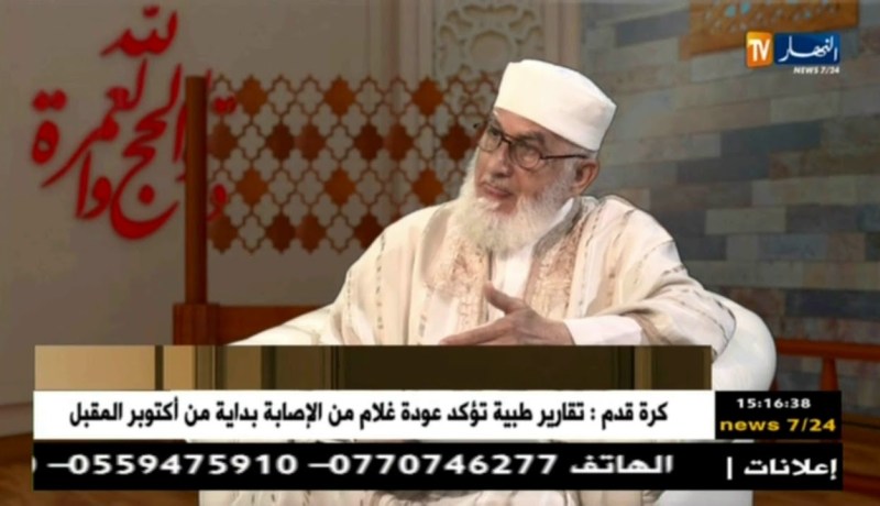 كل ما يتعلق برحلة العمر “الحج المبرور” مع فضيلة الشيخ “محمد مكركب”