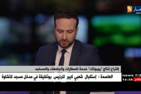 شباب مبتكر يجد حلولا لإنشاء مؤسسات مصغرة…طموح وشجاعة !!