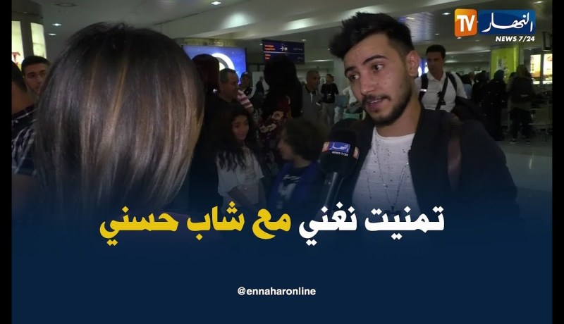 حسين بن حاج :” تمنيت نغنّي مع المرحوم الشاب حسني !! “