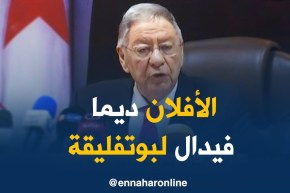 ولد عباس/ “حنا مع “بوتفليقة” منذ 1998…و نبقاو معاه حتى النهاية”
