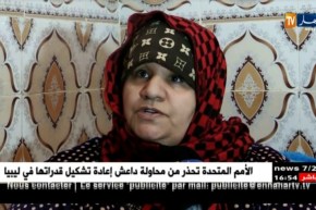 بشار: حادث مرور يقلب حياة السيدة زهرة رأسا على عقب !!