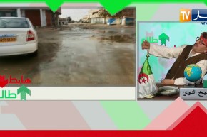 طالع هابط: تڨرت .. طرق مهترئة.. أوحال  وخراب في كل مكان .. السلطات المحلية راكم هابطين