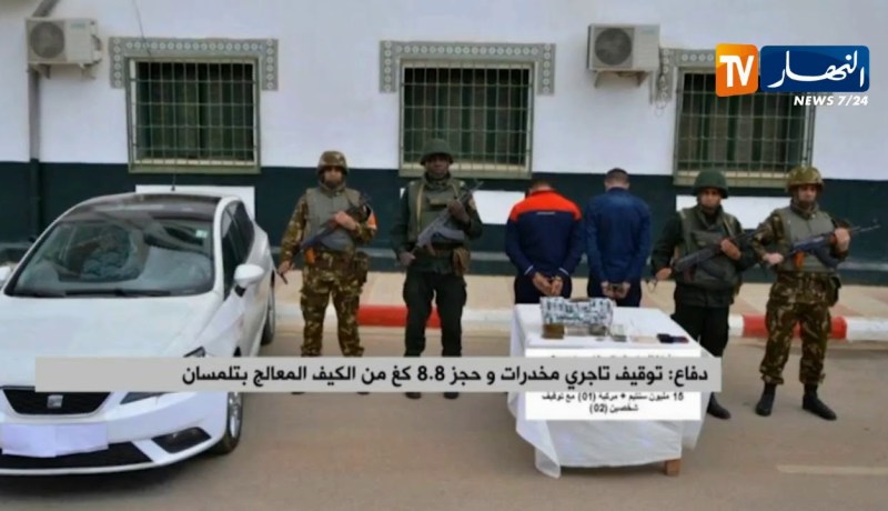 دفاع: توقيف تاجري مخدرات و حجز 8.8 كغ من الكيف المعالج بتلمسان