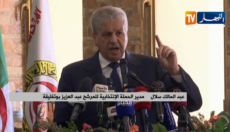 كلمة “عبد المالك سلال” خلال لقاء المركزية النقابية