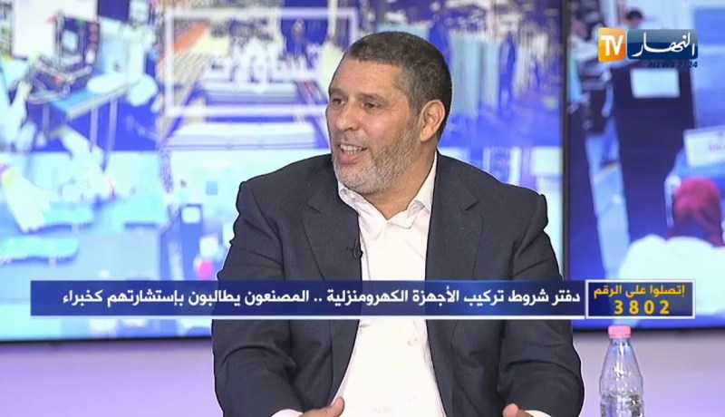 سيد أحمد ملياني:  هناك شركات فاقت نسبة الإدماج فيها 50% ومن الصعب زيادة النسبة في كل المنتجات