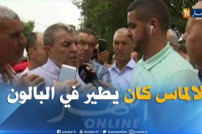 حناشي: “لالماس أفضل لاعب جزائري في كل الأوقات “