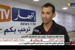 رئيس حزب السلام قيد التأسيس: نطلب من وزير الداخلية  إعتماد للحزب وهذا لفتح الباب للشباب