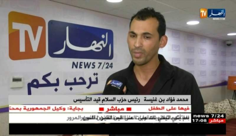 رئيس حزب السلام قيد التأسيس: نطلب من وزير الداخلية  إعتماد للحزب وهذا لفتح الباب للشباب