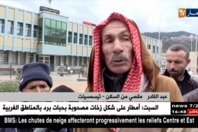 تيسمسيلت/ المقصيون من السكن بسيدي سليمان يطعنون في نزاهة القائمة