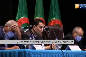 الشلف:  نزيه برمضان في لقاء تشاوري مع فعاليات المجتمع المدني