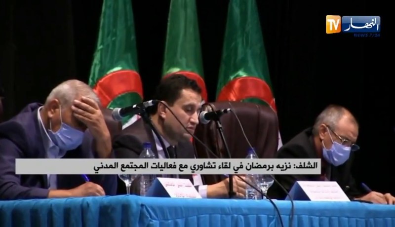 الشلف:  نزيه برمضان في لقاء تشاوري مع فعاليات المجتمع المدني