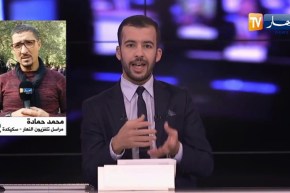 مراسل النهارإلى سكيكدة: لا وجود لخسائر بشرية بسبب الهزة الأرضية