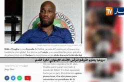 دروغبا يعتزم الترشح لترأس الإتحاد الإيفواري لكرة القدم