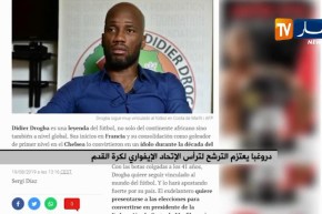 دروغبا يعتزم الترشح لترأس الإتحاد الإيفواري لكرة القدم