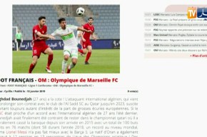 نادي شالك الألماني ينافس الأندية الفرنسية ويقدم عرضا للتعاقد مع بونجاح