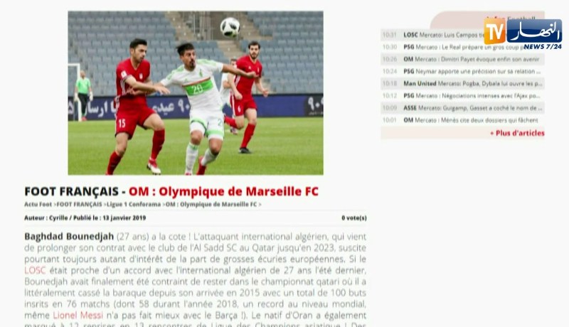 نادي شالك الألماني ينافس الأندية الفرنسية ويقدم عرضا للتعاقد مع بونجاح