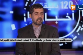 الأستاذ الجامعي…هكذا ينظر إلى تنامي العنف داخل الجامعة ومحيطها!!