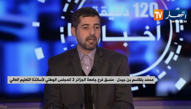 الأستاذ الجامعي…هكذا ينظر إلى تنامي العنف داخل الجامعة ومحيطها!!