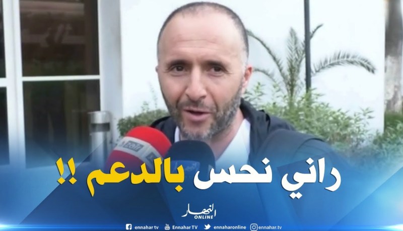 بلماضي : ” أشعر بالدعم الجماهيري والإعلامي..إلّا من بعض الأطراف !! “