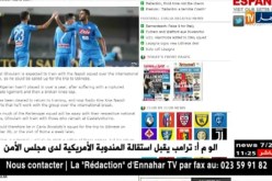 غولام مرشح بقوة للتواجد في قائمة نابولي لمواجهة أودينيزي