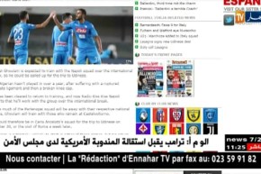 غولام مرشح بقوة للتواجد في قائمة نابولي لمواجهة أودينيزي