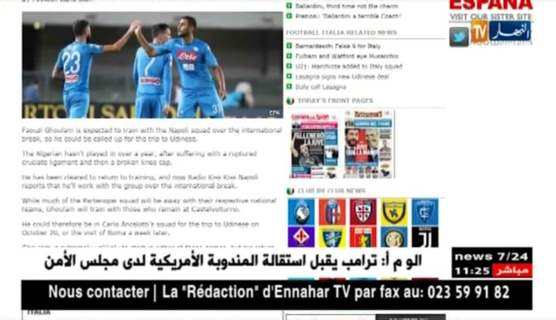 غولام مرشح بقوة للتواجد في قائمة نابولي لمواجهة أودينيزي