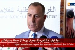 فلاحة: الغرفة الوطنية للفلاحة تنهي عملية توزيع الموالين على 105 نقطة بيع معتمدة