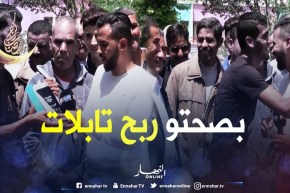 بضحكة ولعبة تربح تابلات مع قناة النهار .. بإجابة بسيطة فقط