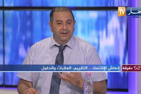 عبد الوهاب زياني: المؤسسة المنتجة يجب ان تحمي العامل وإبقائه داخل المؤسسة
