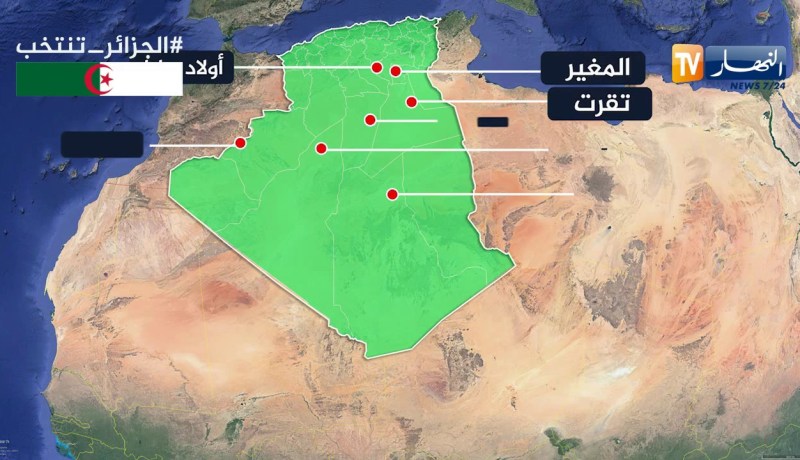 جماعات محلية: الإنتقال من 48 إلى 58 ولاية    أي تأثير على الإقتصاد و التنمية ؟