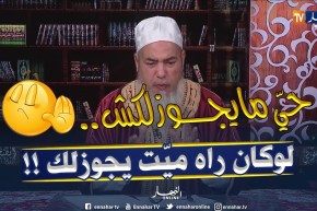 إنصحوني/ إمرأة تسأل..هل يجوز أن أحجّ على زوجي المريض ؟!!