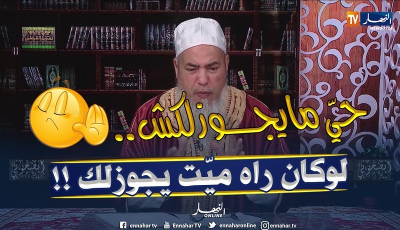 إنصحوني/ إمرأة تسأل..هل يجوز أن أحجّ على زوجي المريض ؟!!