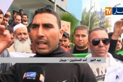 جيجل: سكان قرية فاز يواصلون الإحتجاج و يطالبون بحقهم في التنمية
