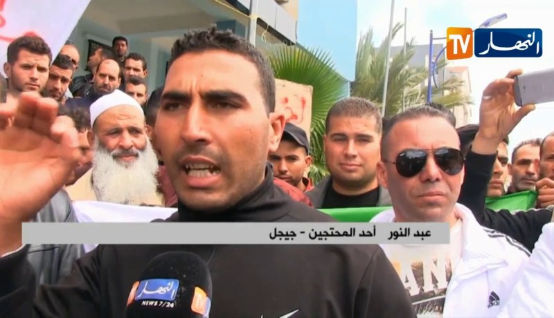 جيجل: سكان قرية فاز يواصلون الإحتجاج و يطالبون بحقهم في التنمية