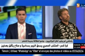 بلماضي لم يخيب آمال الجزائريين..ونحو إنطلاقة جديدة للخضر !!