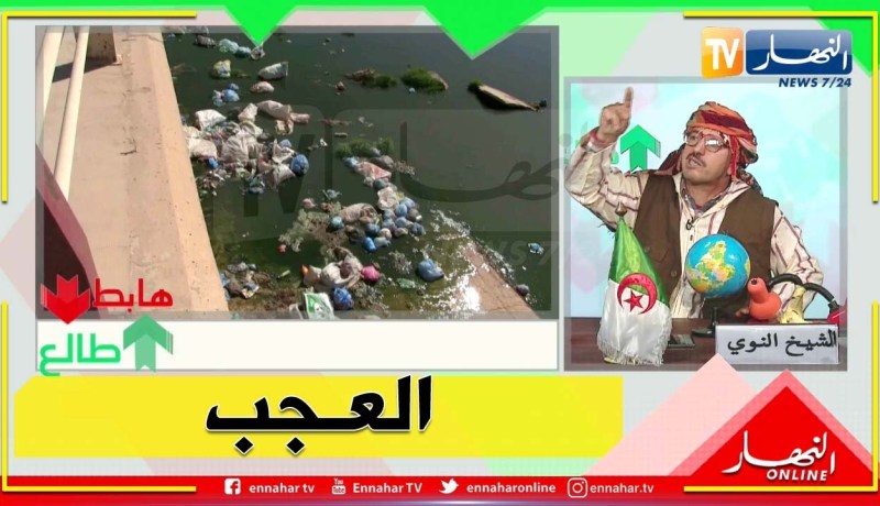 طالع هابط: كارثة بيئية في مسعد .. مياه الصرف الصحي تجتاح المنطقة في غياب كلي للمسؤولين