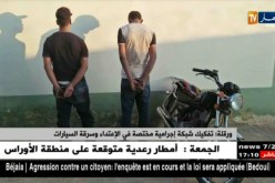 ورقلة: تفكيك شبكة إجرامية مختصة في الإعتداء وسرقة السيارات