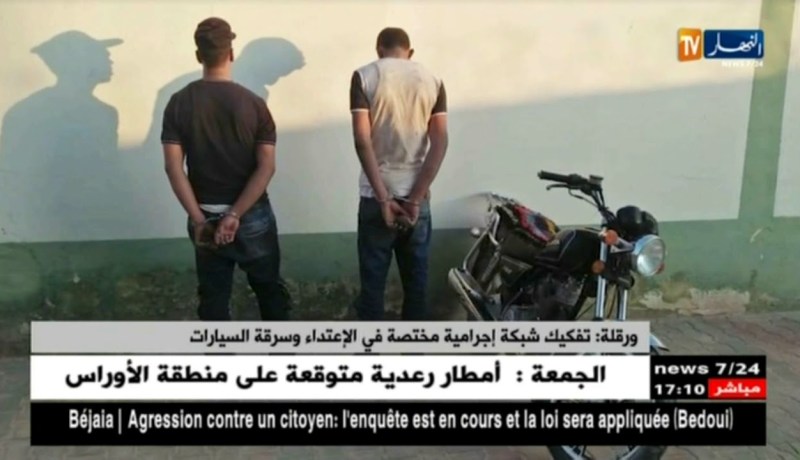ورقلة: تفكيك شبكة إجرامية مختصة في الإعتداء وسرقة السيارات