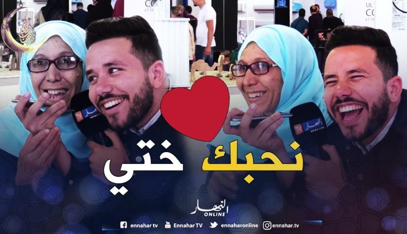 شاهد الجزائرية الحنينة..عيطتلها باش تداوس معاها..وجاوبتها قالتلها نحبك ختي