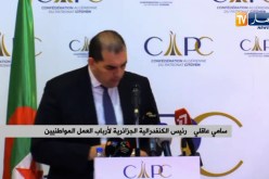 “سامي عقلي :” المنتوج الجزائري يستطيع فرض مكانته في إفريقيا أسرع من السوق الأوروبية