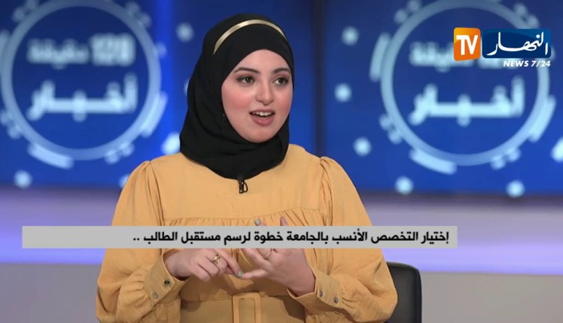 توجيه الطلبة الجدد..بعد إستشارة الأولياء والمختصين..مواقع التواصل تدخل على الخط