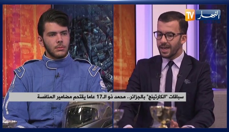 سباقات “الكارتينج” بالجزائر .. محمد ذو الـ 17 عاما يقتحم مضامير المنافسة