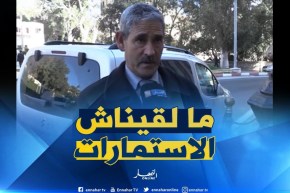 راغب في الترشح للرئاسيات: “جينا ندو الإستمارات ما لقيناش..والوقت ما بقاش بزاف”