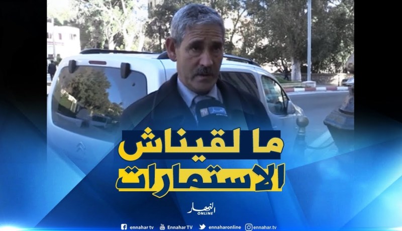 راغب في الترشح للرئاسيات: “جينا ندو الإستمارات ما لقيناش..والوقت ما بقاش بزاف”