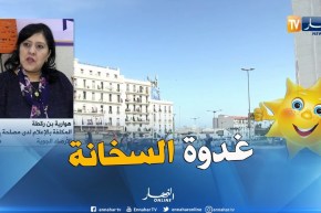 هوارية بن رقطة : ” نتوقّع أجواء مستقرّة يوم الإثنين مع إرتفاع في درجة الحرارة !! “