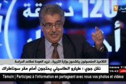 بروتوكول تنفيذ ترتيبات إعادة السنة يخلط أوراق التلاميذ و أوليائهم !