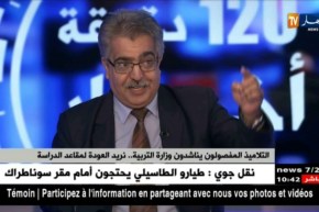 بروتوكول تنفيذ ترتيبات إعادة السنة يخلط أوراق التلاميذ و أوليائهم !