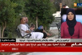 حماية مدنية/”أعددنا مخطط تحسبا لأي حريق في فصل الصيف”