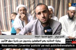الجلفة: عائلة بمسعد تطالب بالتحقيق في قضية وفاة إمرأة و جنينها